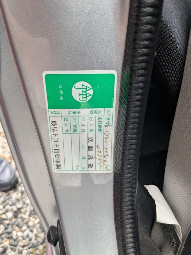 Daihatsu Mira Van 2WD TX automatic 660cc